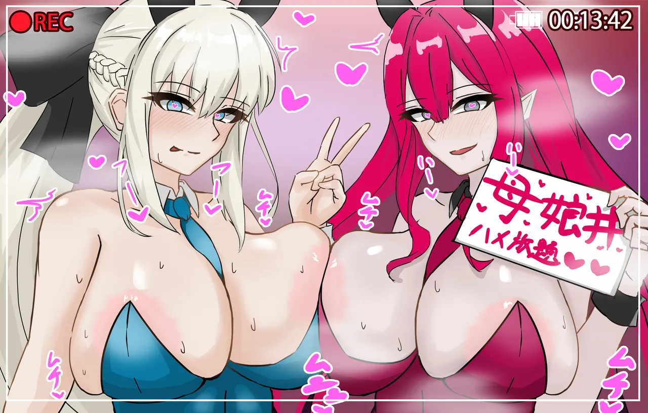 カルデア裏放送局で人気急上昇中の母娘💕 page 6 full