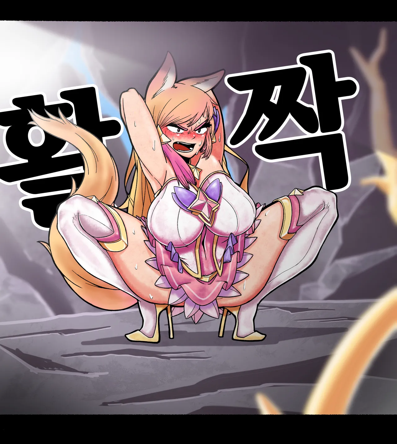 Ahri &amp; Sona page 3 full