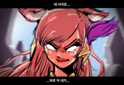 Ahri & Sona