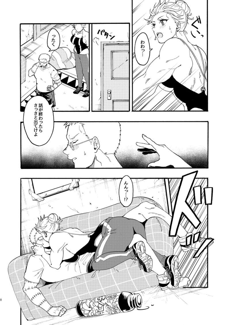 【Reprint of Shinnoi Doujinshi】Honeymoon Night page 7 full
