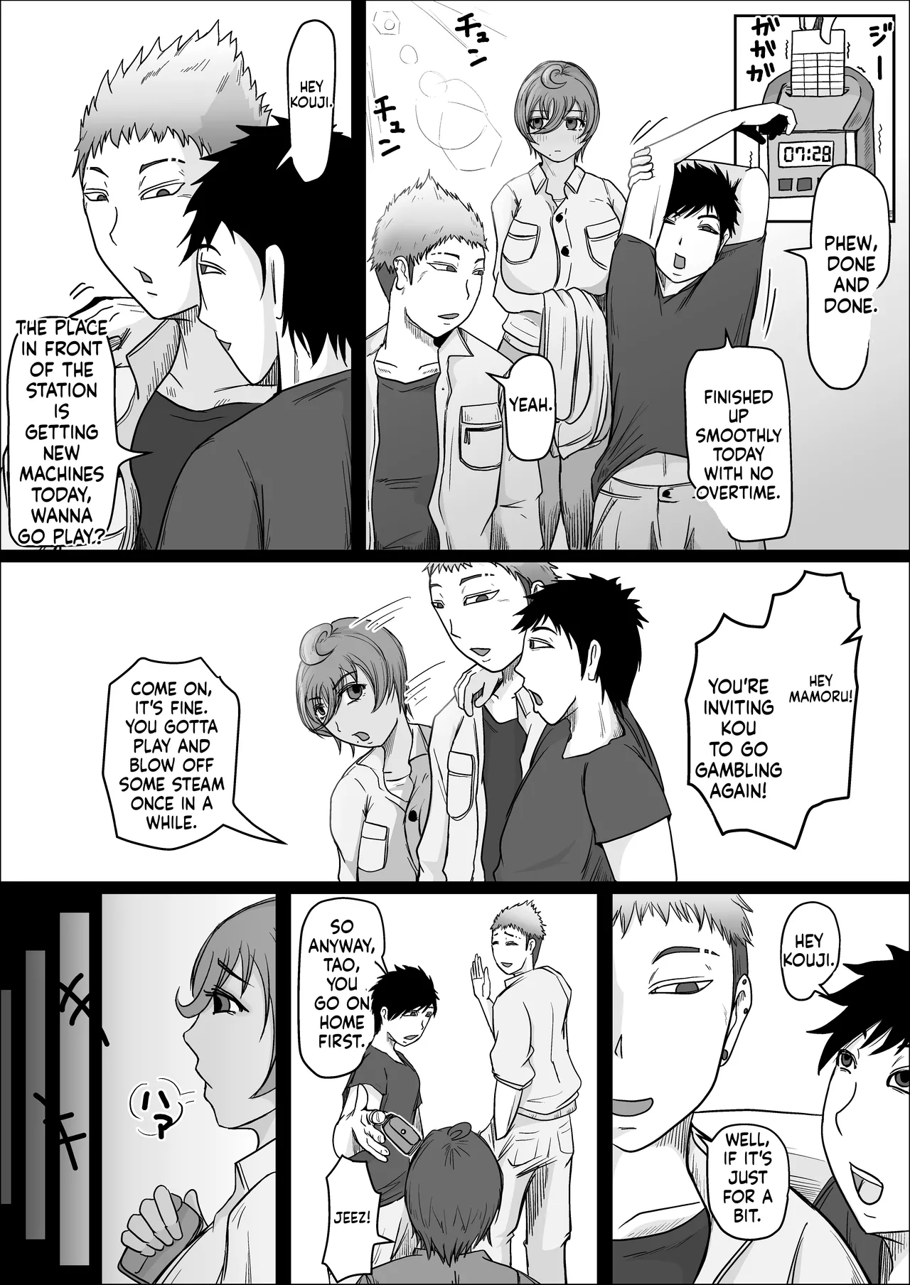 Factory Night Shift - Chapter 02 page 9 full