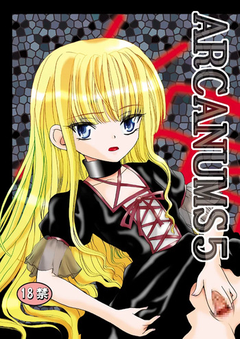 ARCANUMS 5 cover