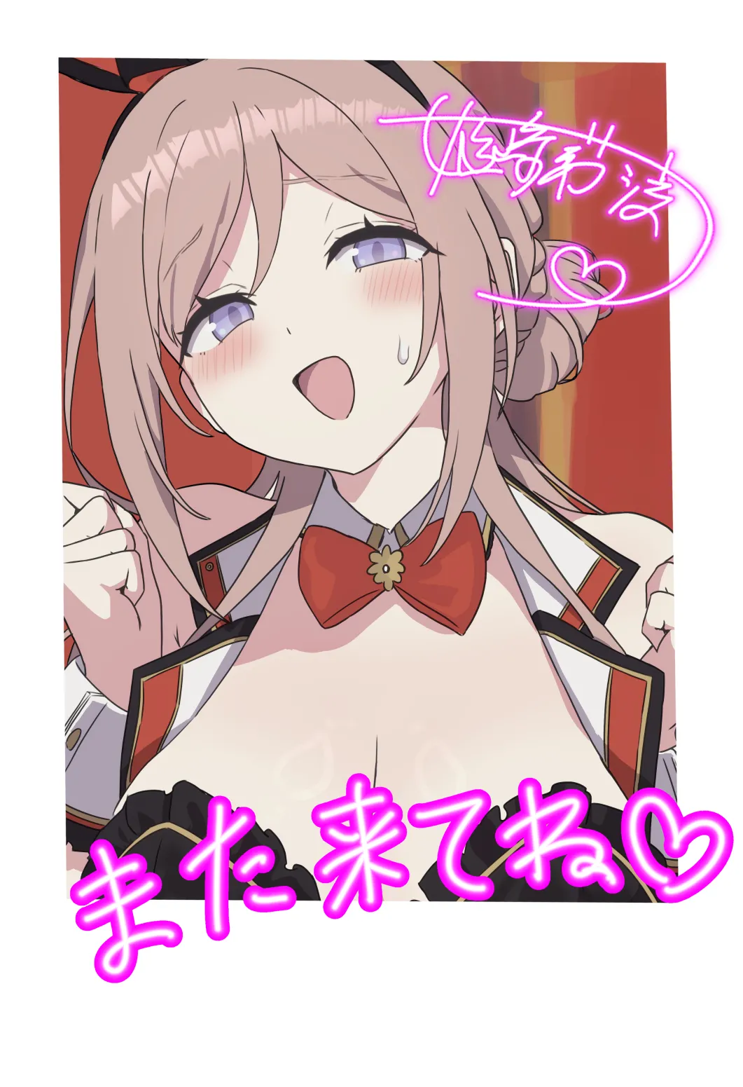 ズズナリズバル page 6 full