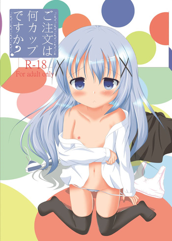 Is the Order Any Size? cover