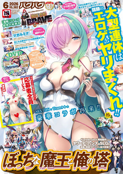 BugBug 2026-06