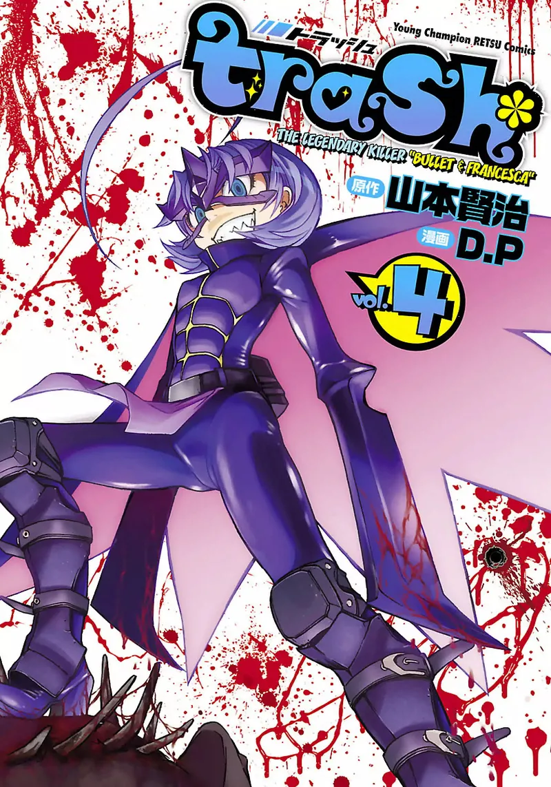 Trash v04-06 page 1 full
