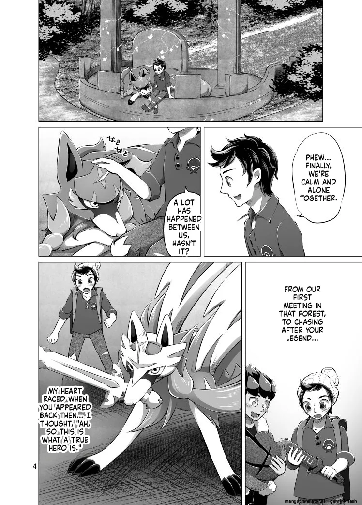 Misty Garden page 4 full