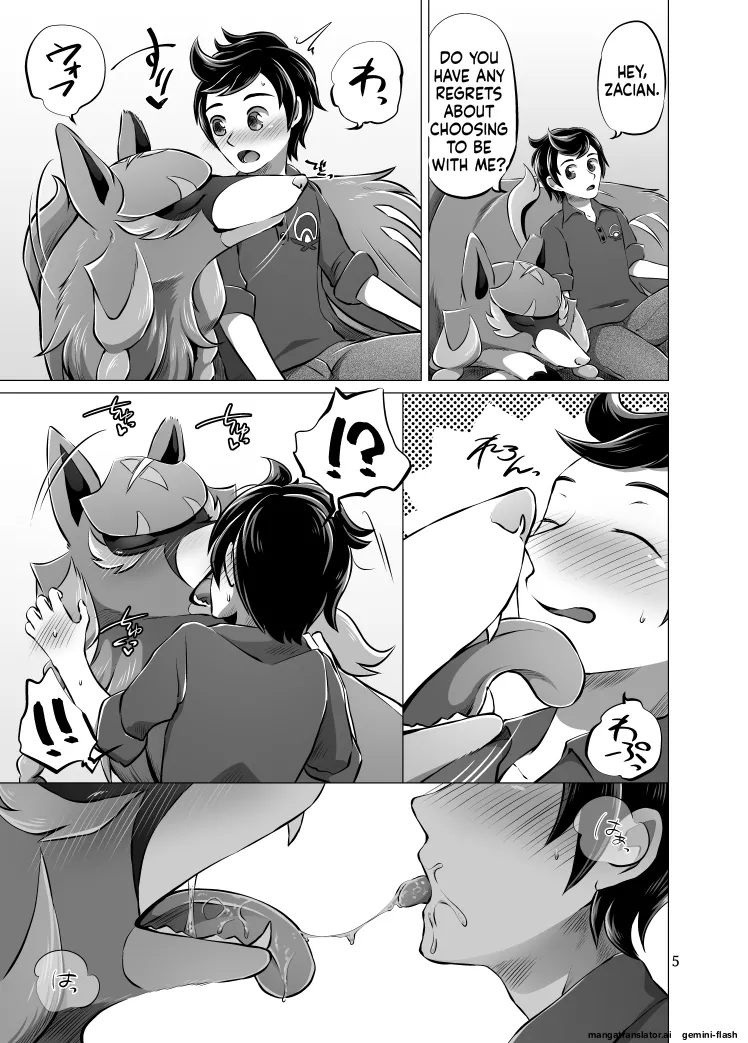 Misty Garden page 5 full