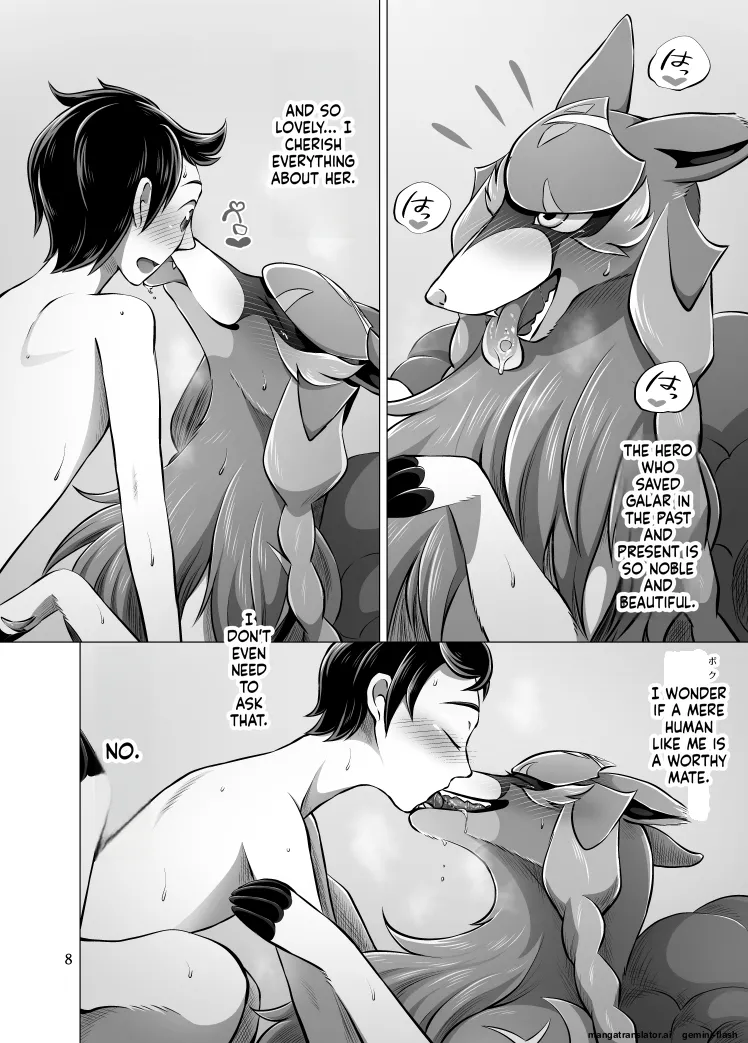 Misty Garden page 8 full
