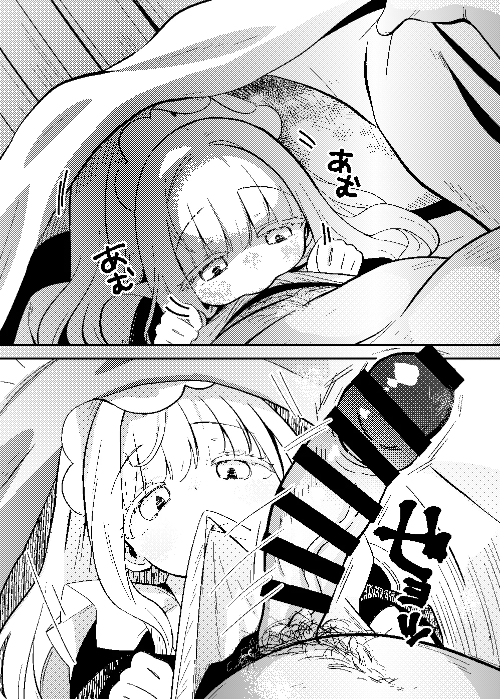 daydream page 2 full