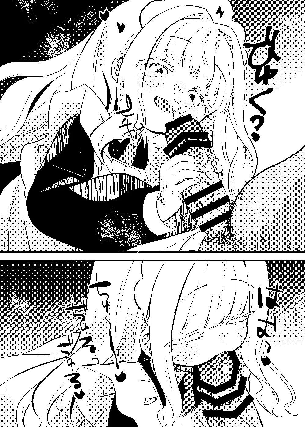 daydream page 4 full