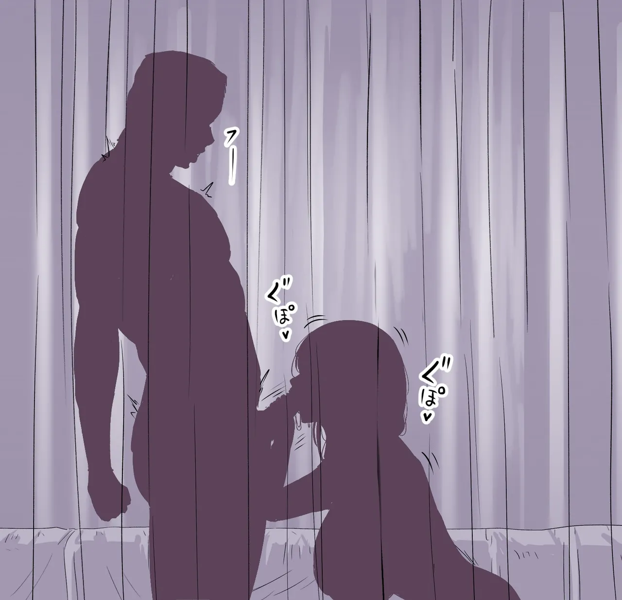 カーテン越しの先生 page 4 full