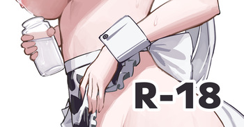 🐄🥛 cover