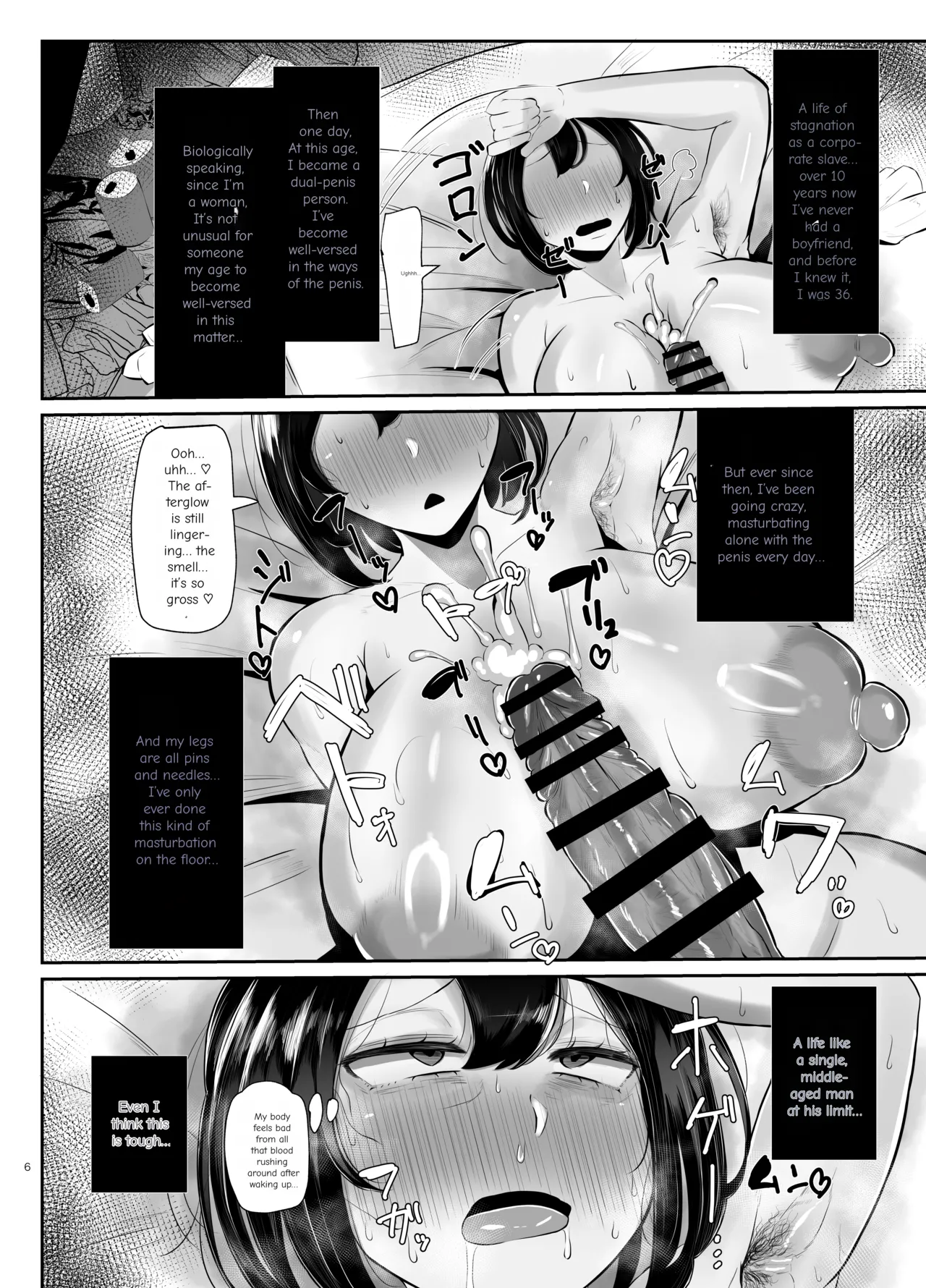 フタナリ限界社畜は、覚えたてのセンズリがやめられない page 7 full