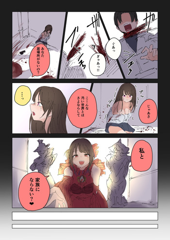 Natsuki Detective Agency: The Queen Bee's Atonement cover