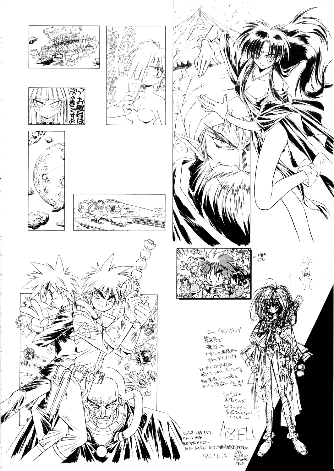 About Azell Anecdote Amazing A4 page 10 full