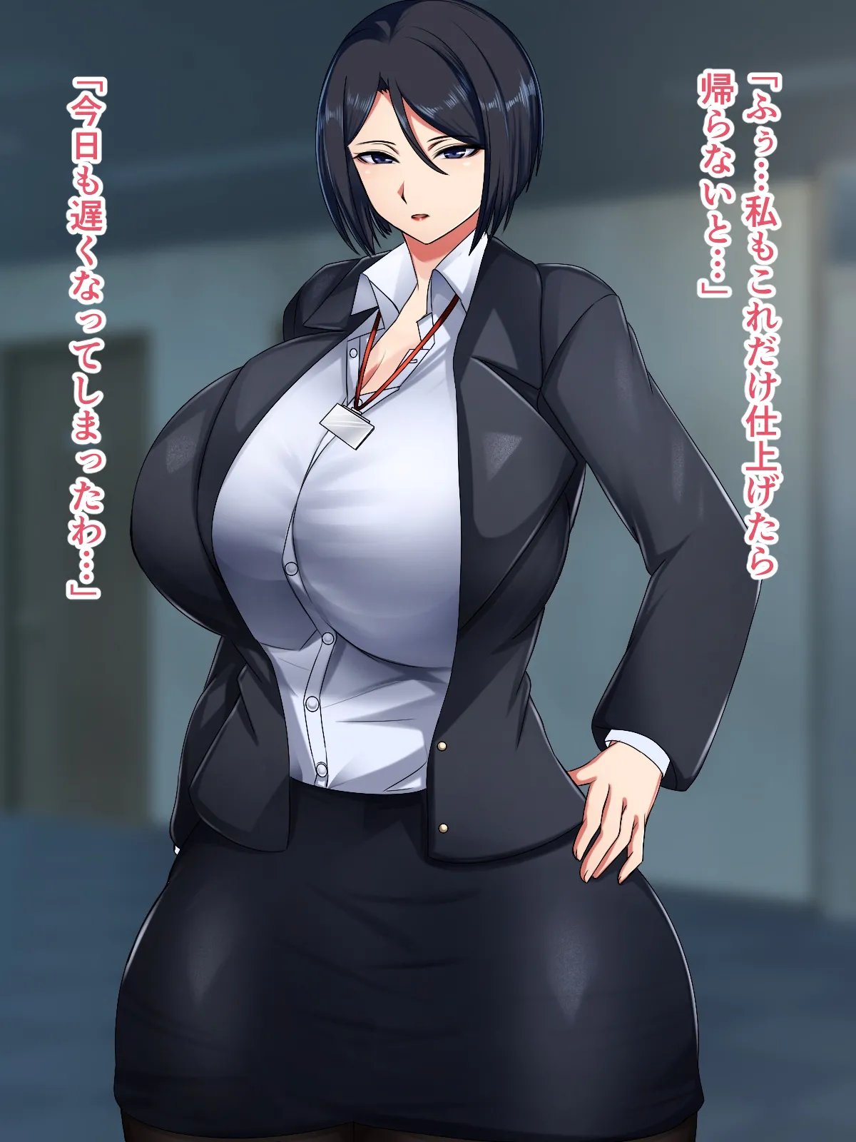 バリキャリ母さんが息子とのラブラブ母子セックスにドハマりする話 page 3 full