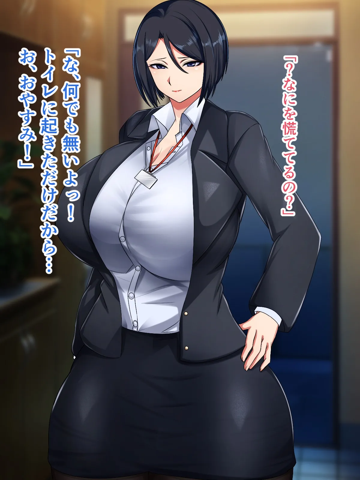 バリキャリ母さんが息子とのラブラブ母子セックスにドハマりする話 page 8 full