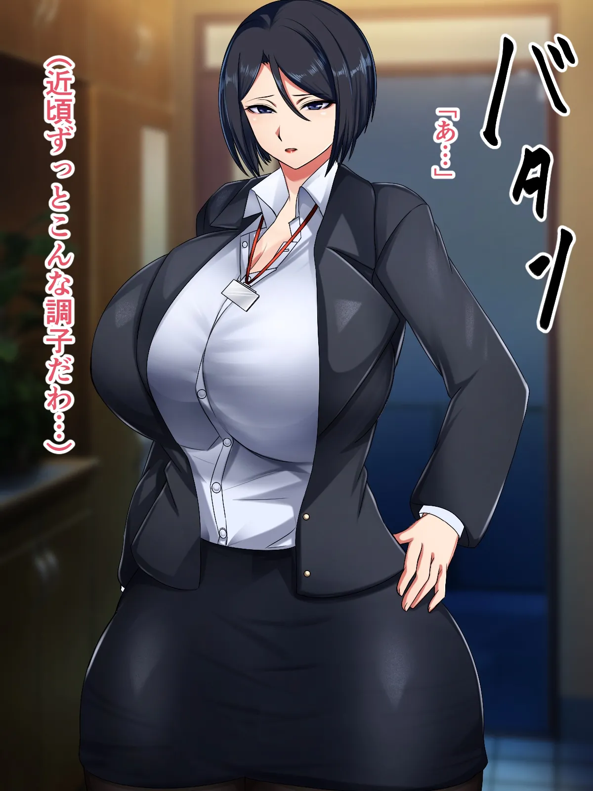 バリキャリ母さんが息子とのラブラブ母子セックスにドハマりする話 page 9 full