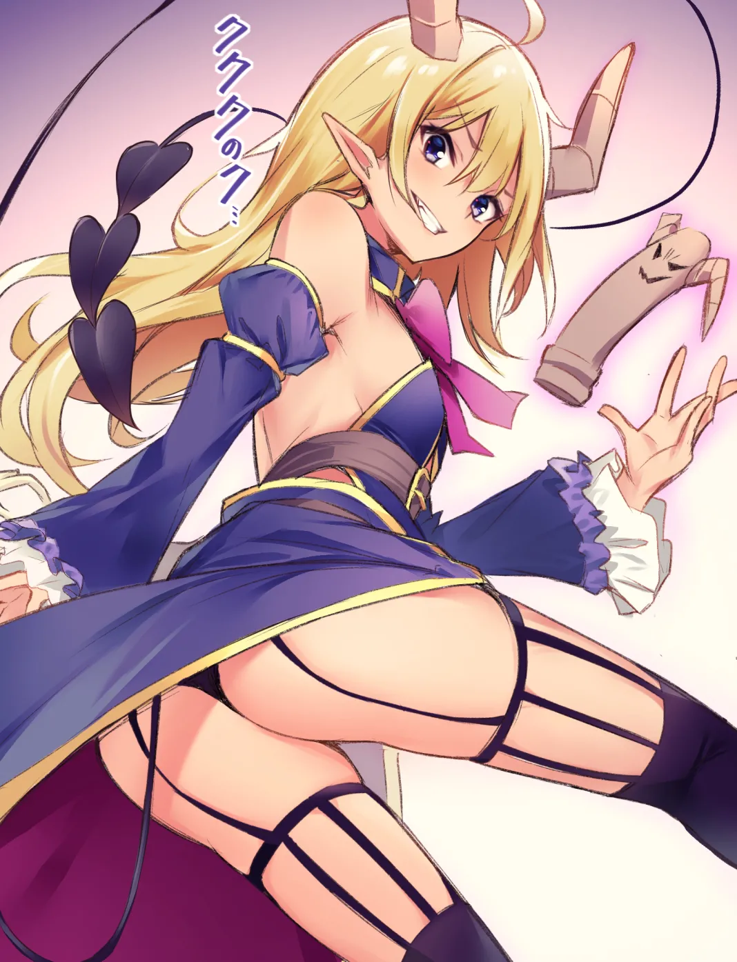 ぼるしち page 5 full