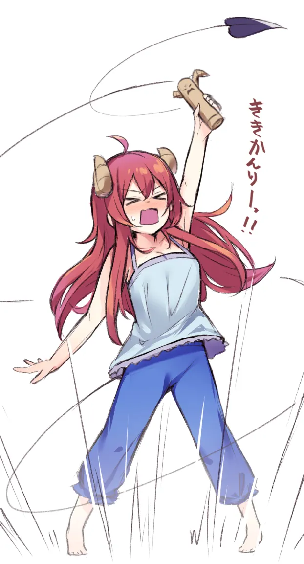 ぼるしち page 7 full