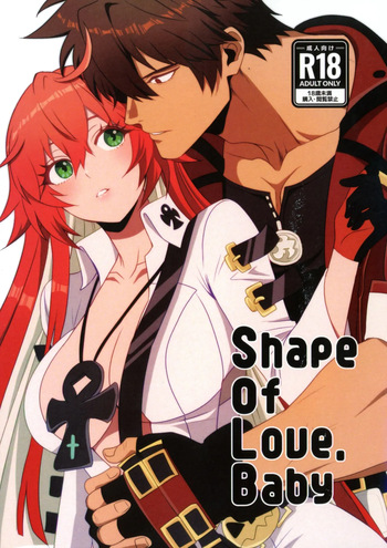 Shape of My Love,Baby cover