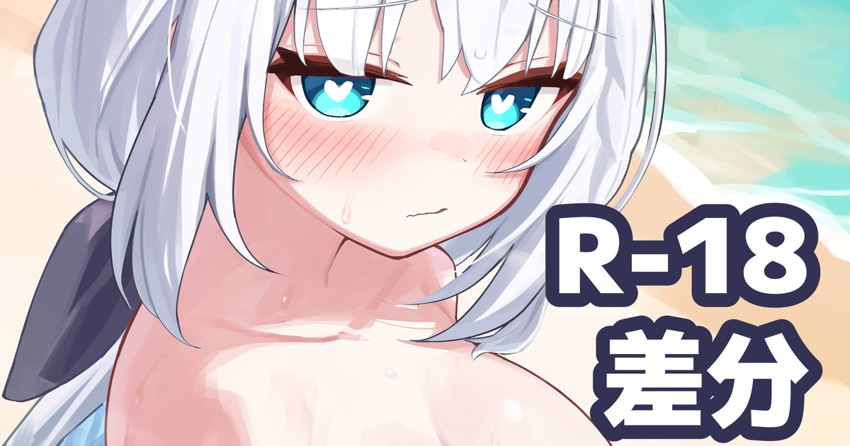 KカップビキニFBKと浜辺で page 1 full