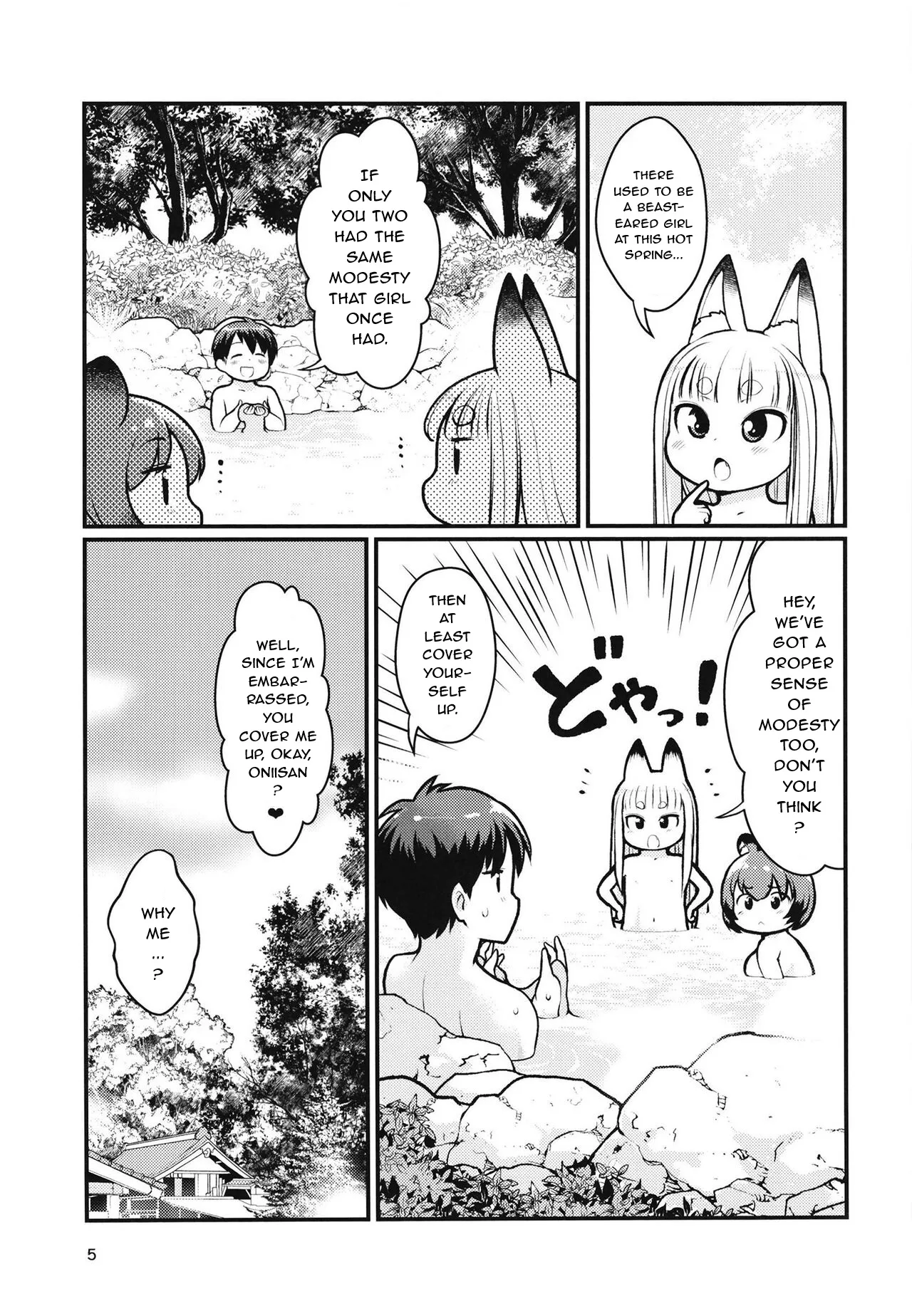 Kemomimi Onsen e Youkoso page 4 full