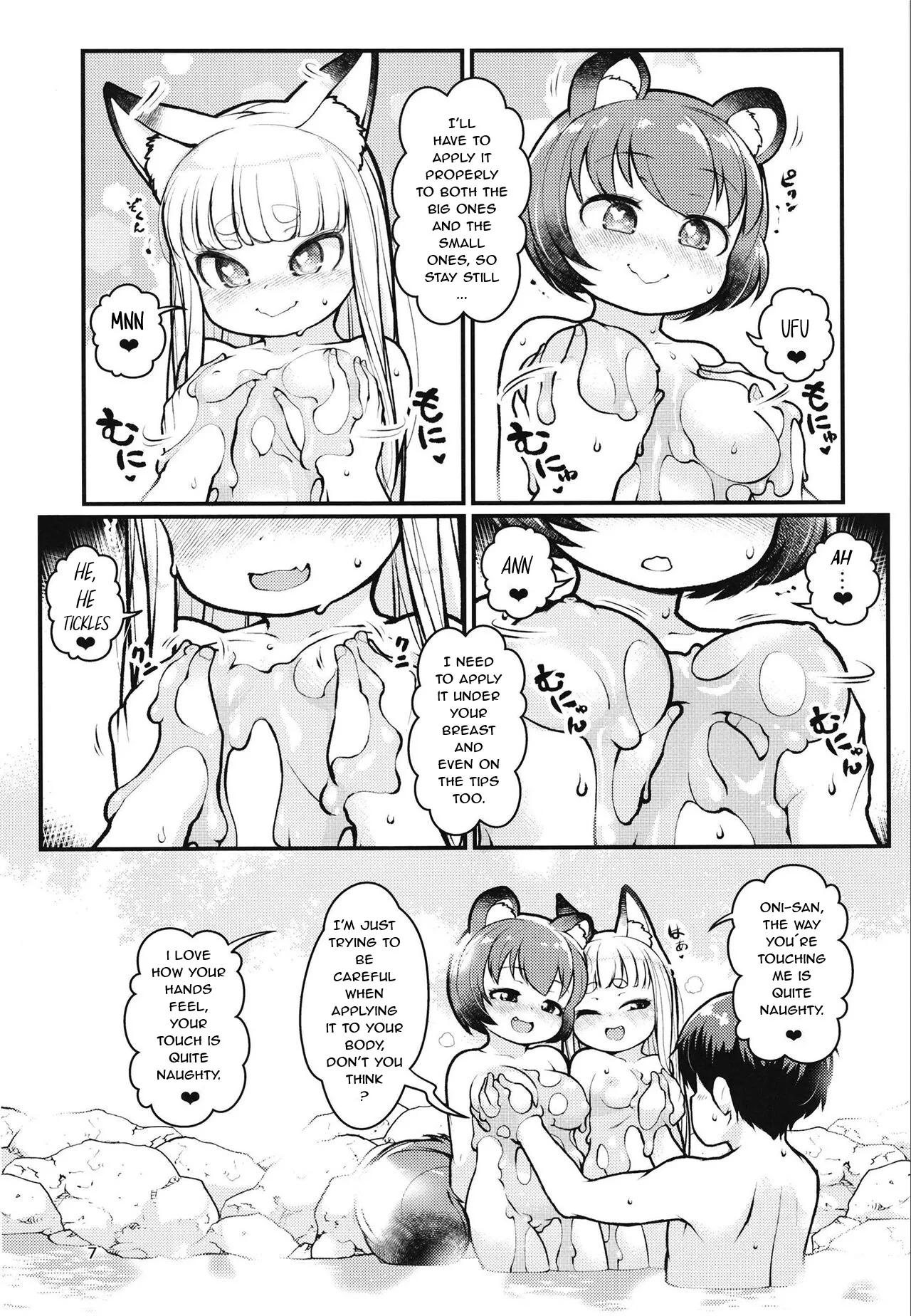 Kemomimi Onsen e Youkoso page 6 full