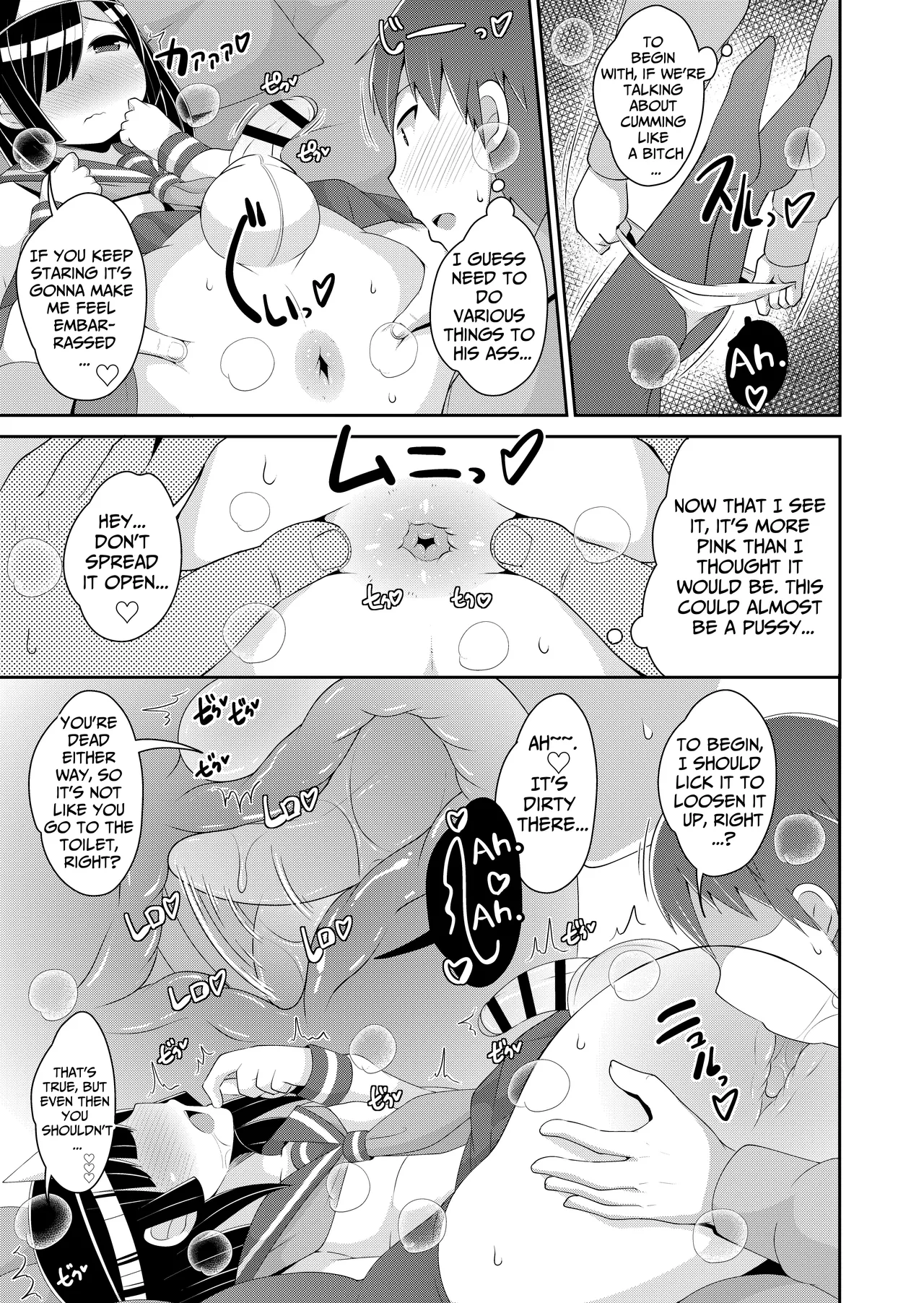 Joubutsu  Sasete Yaru | I'll Make You Cum Like a Bitch so You'll Rest in Peace page 7 full