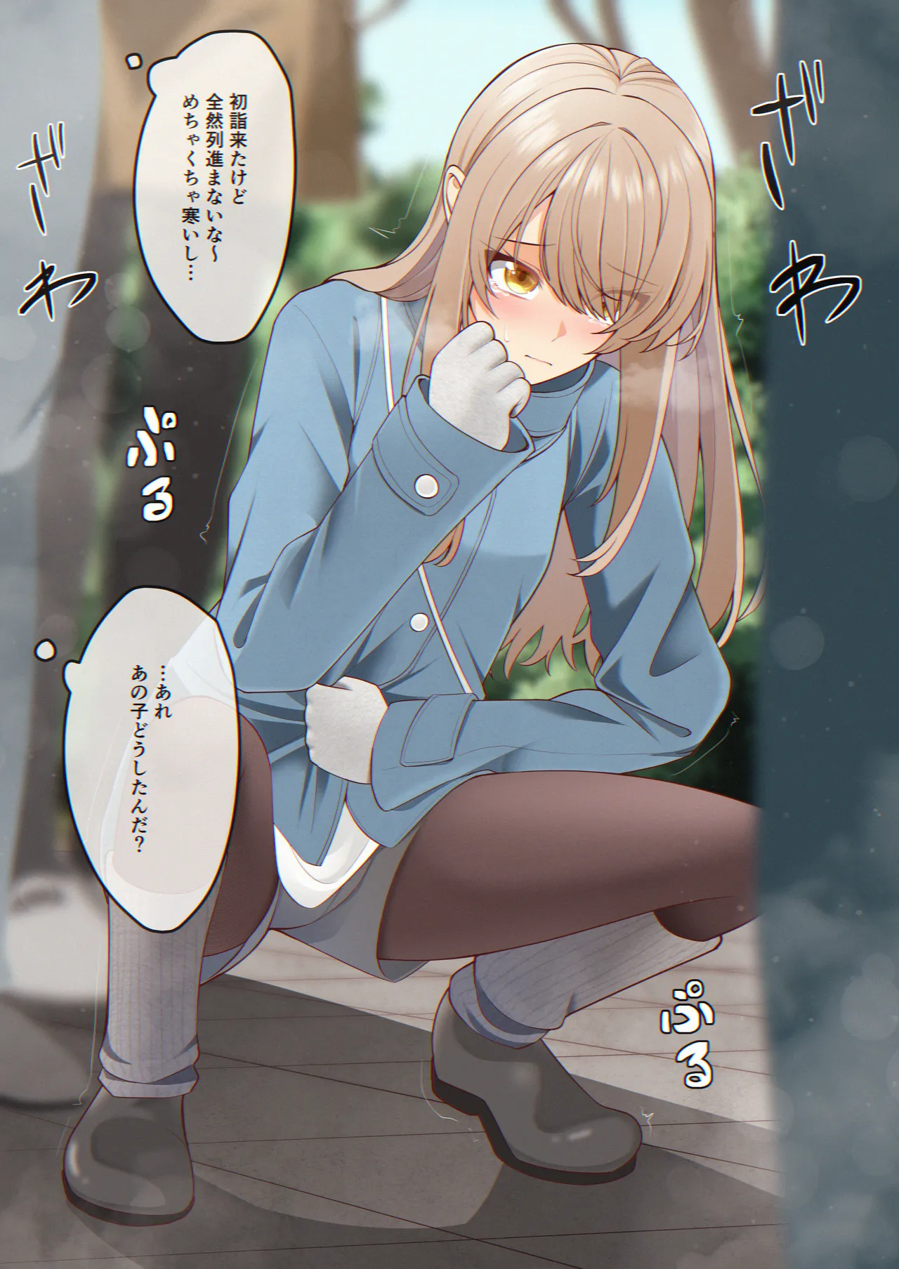 Oshikko shi chatta onnanoko-tachi 18 page 2 full