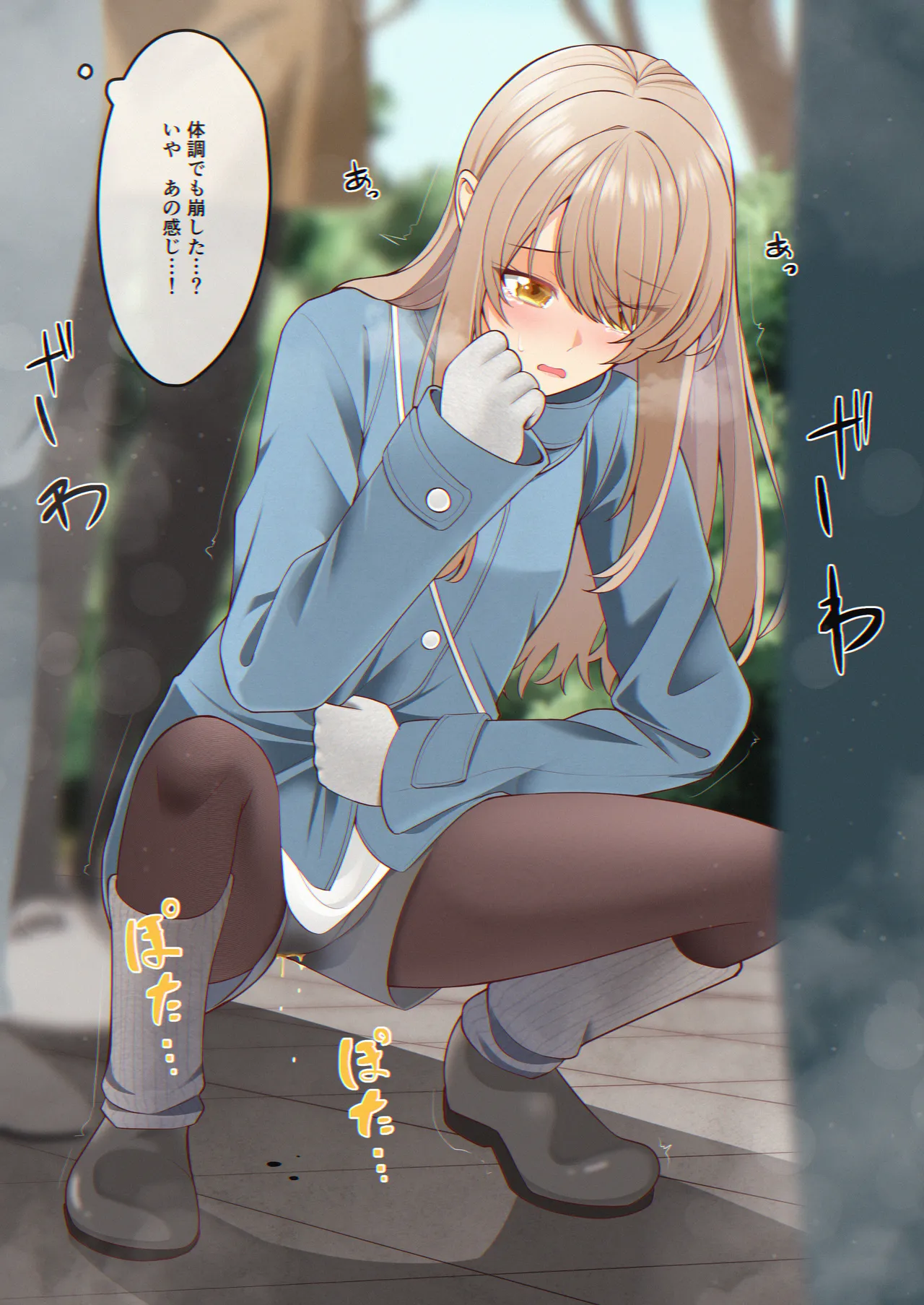 Oshikko shi chatta onnanoko-tachi 18 page 3 full