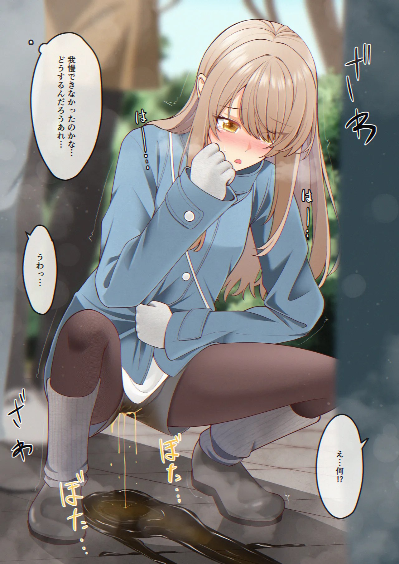Oshikko shi chatta onnanoko-tachi 18 page 5 full