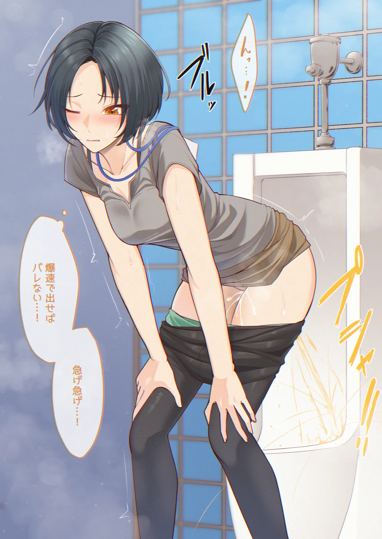 Oshikko shi chatta onnanoko-tachi 18 page 7 full