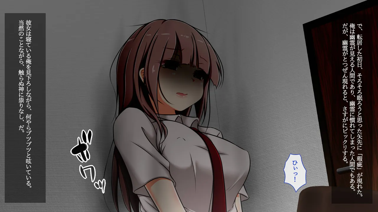 iwakutsuki bukken ni deru onnatachi page 5 full