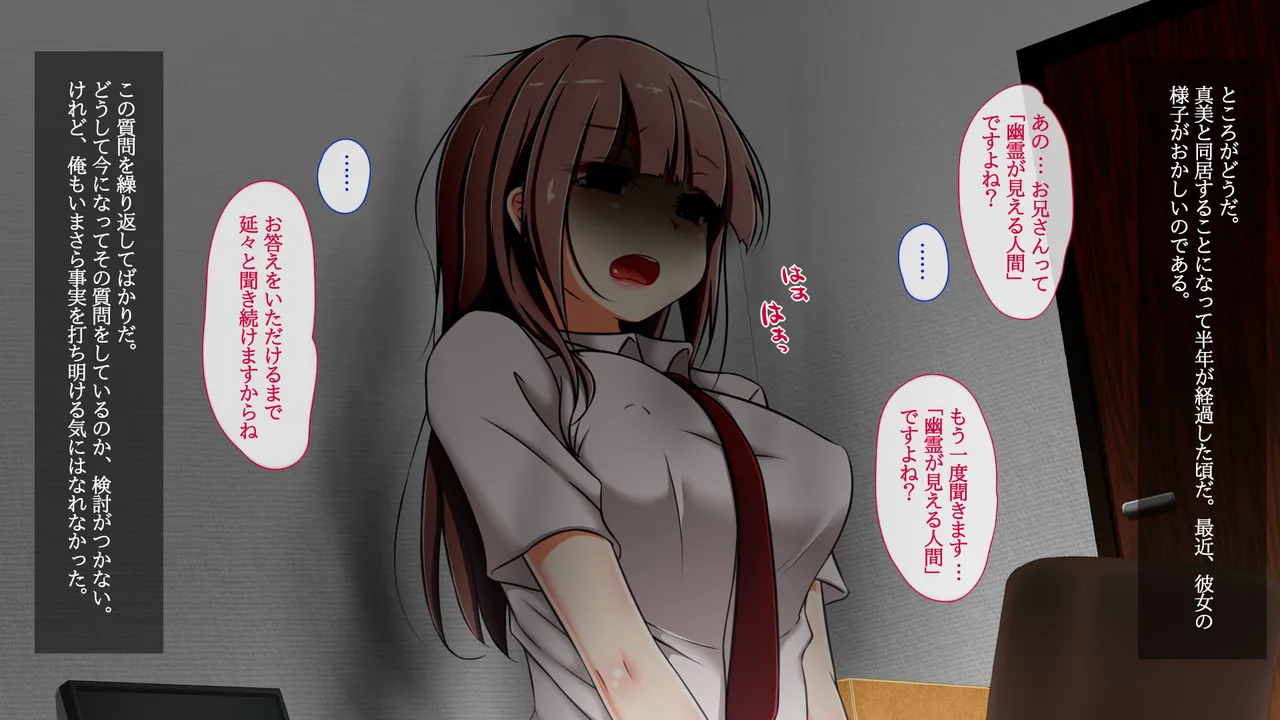 iwakutsuki bukken ni deru onnatachi page 8 full
