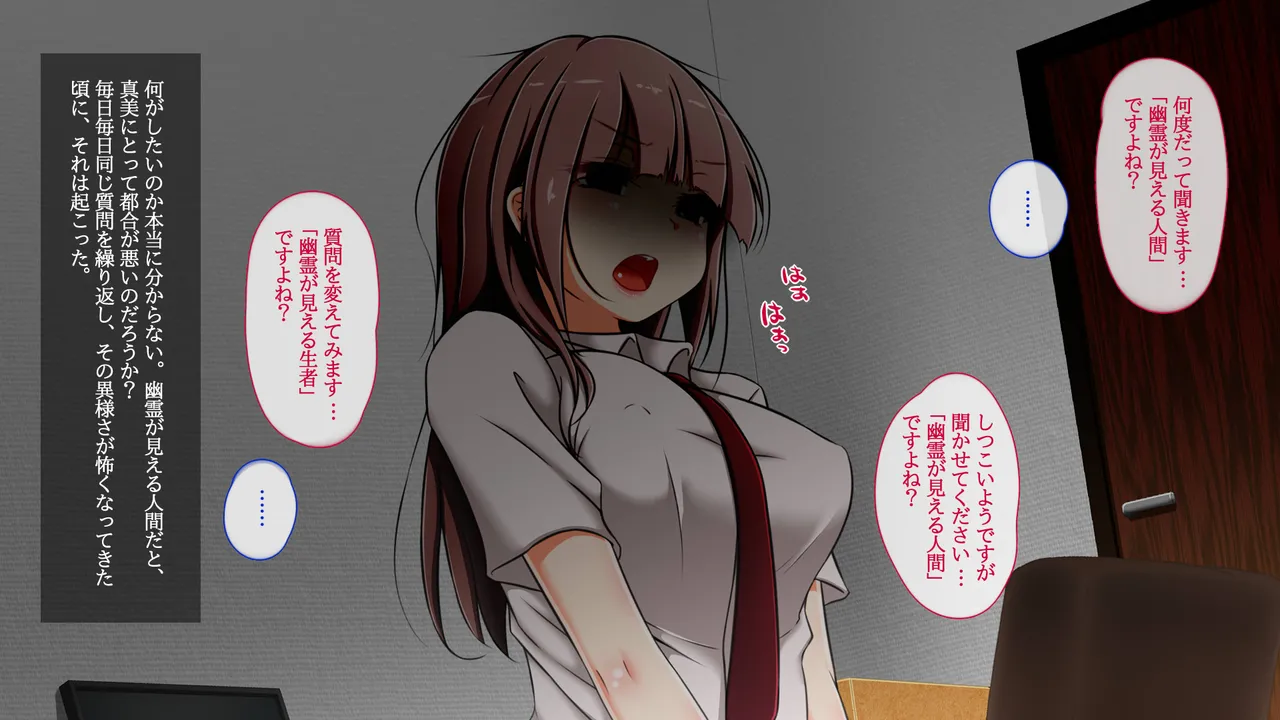 iwakutsuki bukken ni deru onnatachi page 9 full