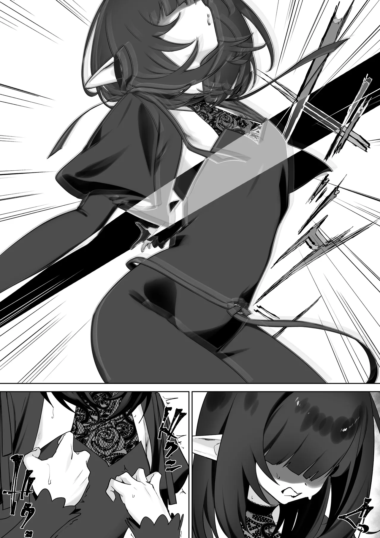 Elf no Milk de Otona ni Narimashita | I Was Raised On Elven Milk page 6 full