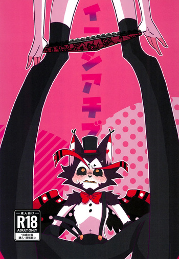 Initiative cover
