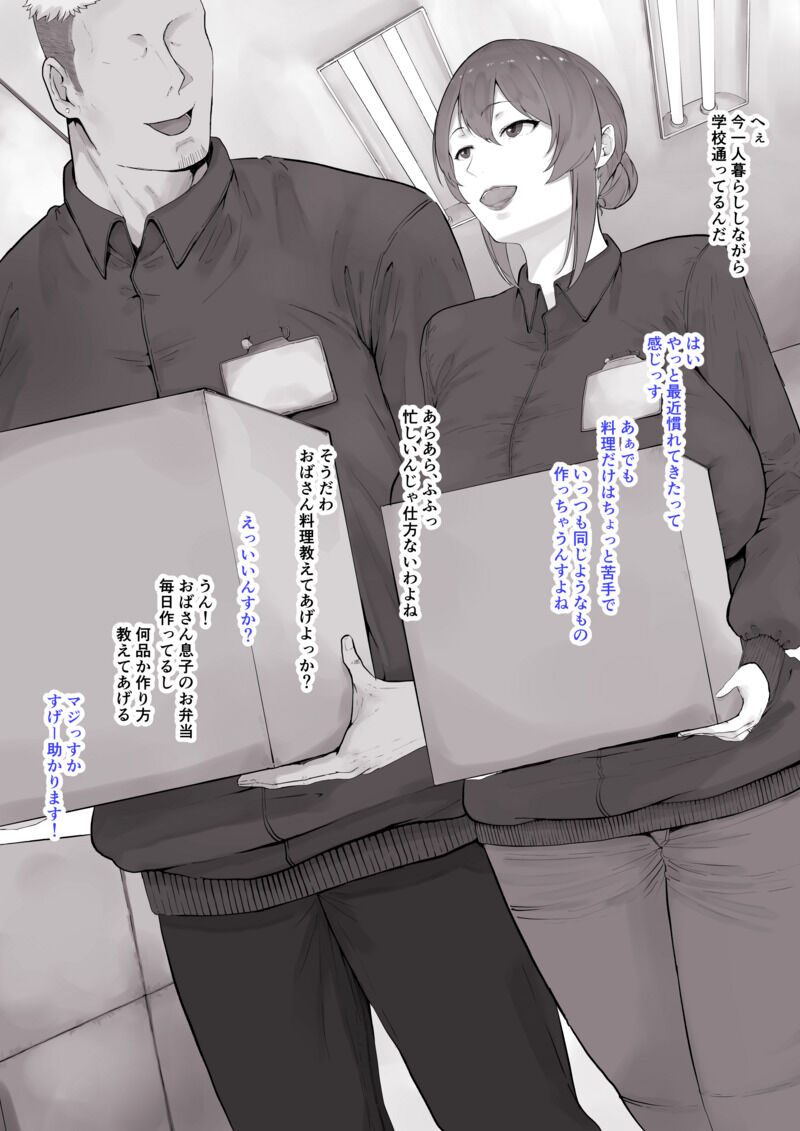 Fantia page 10 full