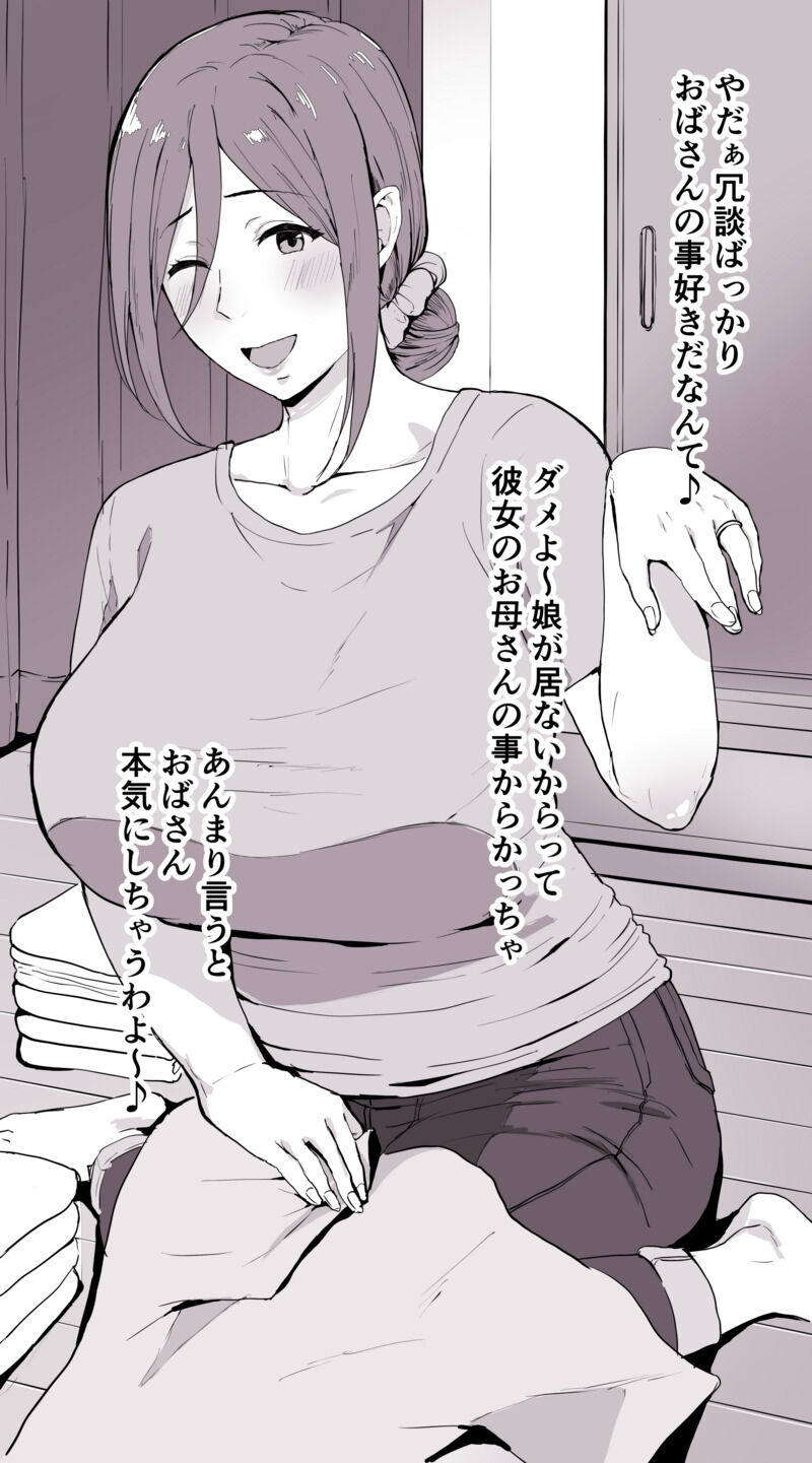 Fantia page 3 full