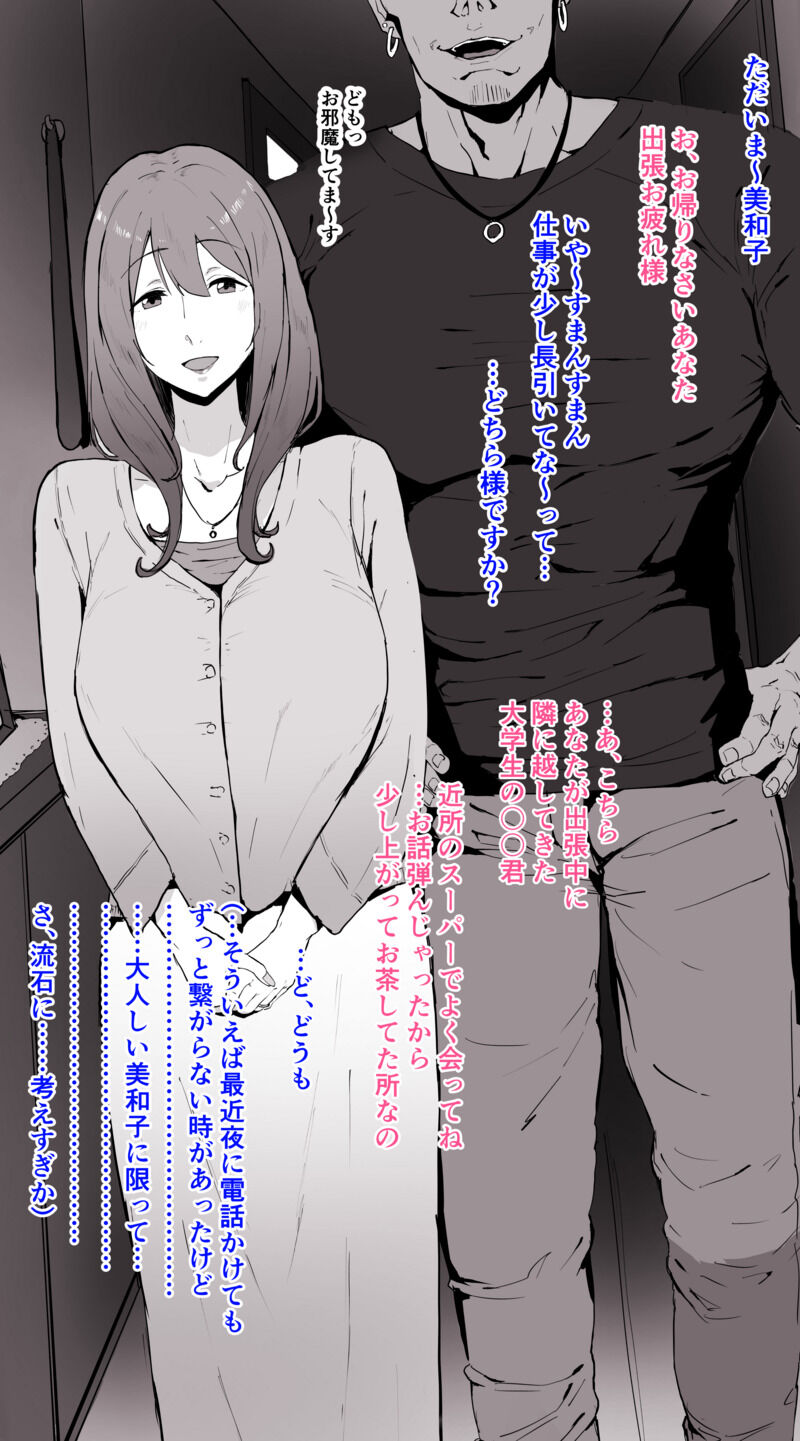 Fantia page 6 full