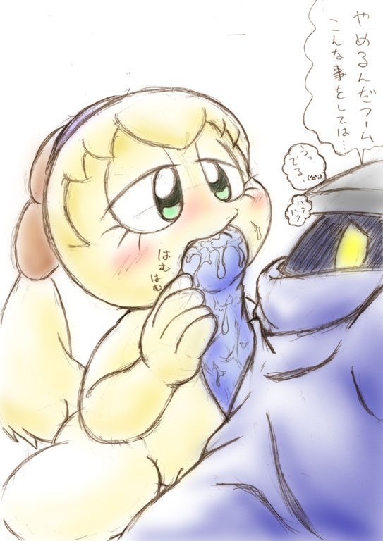 meta_knight page 4 full