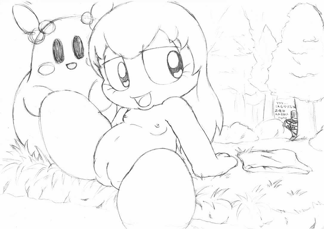 meta_knight page 8 full