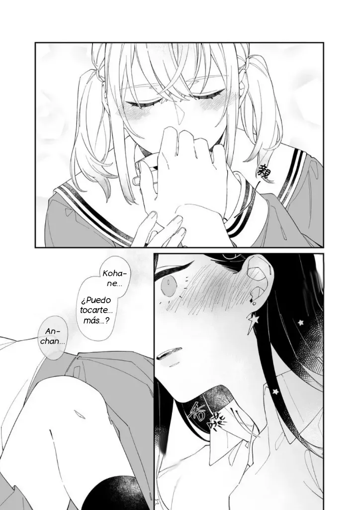 First Time Hajimete No page 10 full