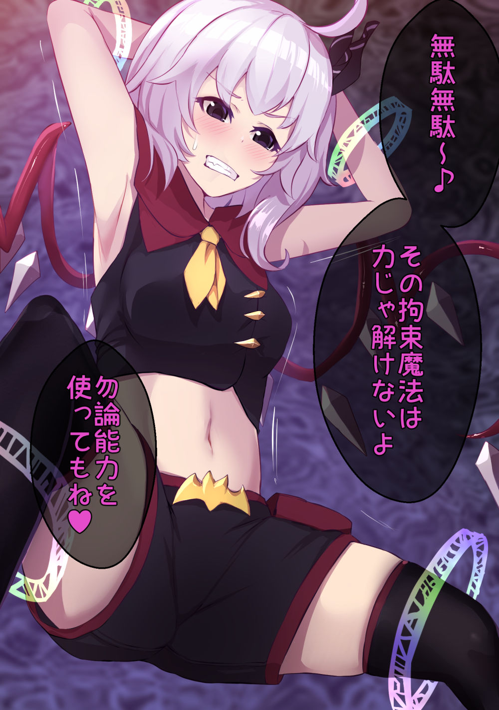 furan kara rensa ochi suru shugādōru page 2 full