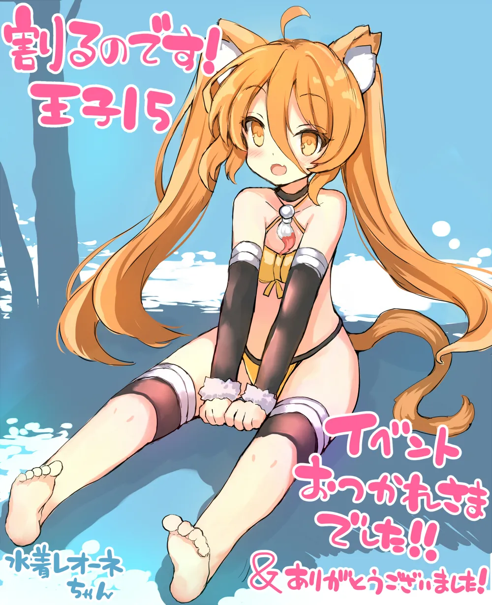 青色３号 page 10 full
