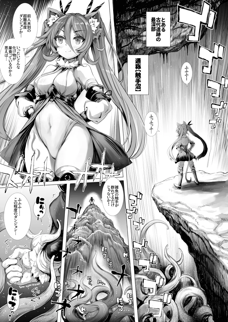 青色３号 page 4 full
