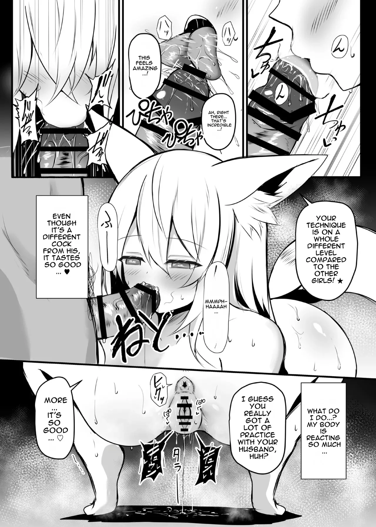 Yonayona Senjou Sakusen Kiroku VIII page 6 full