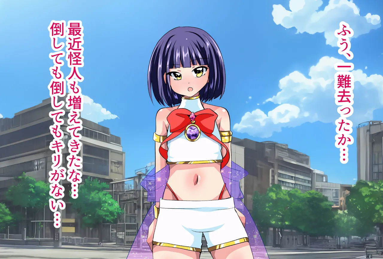 Odokiko Shounen Amyun～Aku no Josousui ni Kanzen Haiboku page 10 full